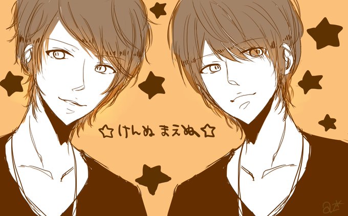 けんぬまえぬのtwitterイラスト検索結果