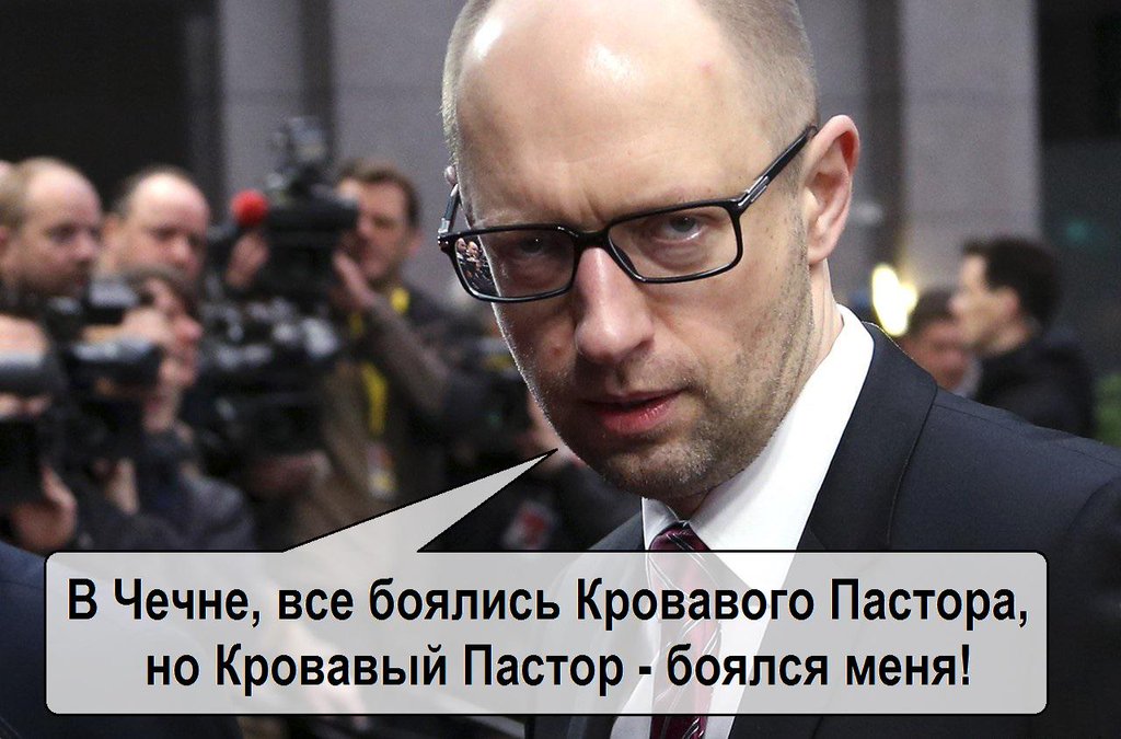 На Рождество Яценюк пытал и убивал российских солдат в Грозном, - следком РФ - Цензор.НЕТ 5662