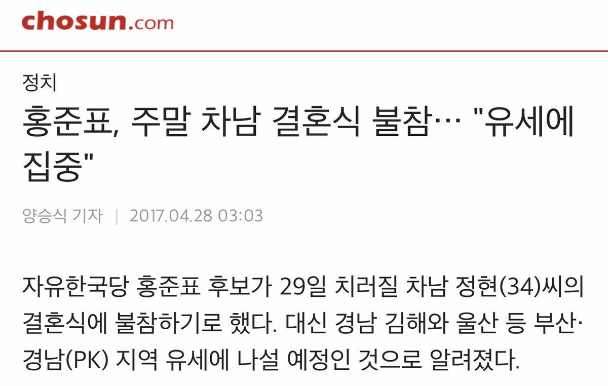 문재인지지자들이 긴장해야 하는 이유 | 인스티즈