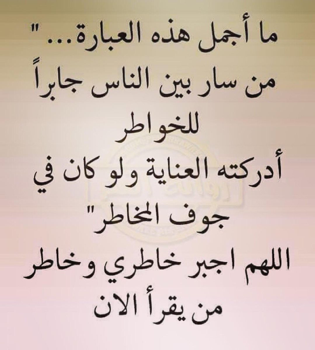 salem2665's tweet photo. #قروب_قحطان_للدعم             #الصحبة_الطيبة_للدعم.                              #ابتسامه_خجل_للدعم.  
#قروب_سارا_للدعم.
  #قروب_محلف_للدعم https://t.co/cmRreGgWkp