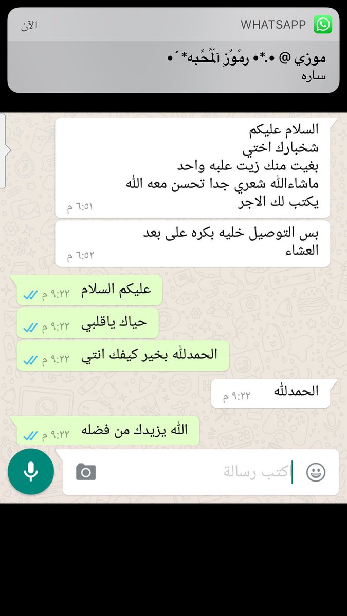 tswq22's tweet photo. زيت الشعر الافغاني الخام يضمن لك  الحصول على شعرطويل وكثيف يحفز نمو الشعرويخلصك من الهزيل للطلب واتس👍 0535696658 https://t.co/W7aeVUgC0d