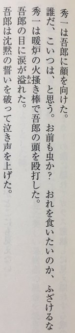 えのき Enoki05 17年04月 Twilog