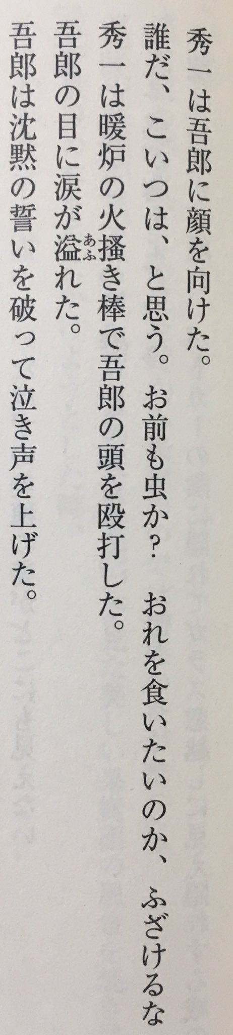 美しい 小説仮面ライダー龍騎 Www Mowram Gov Kh