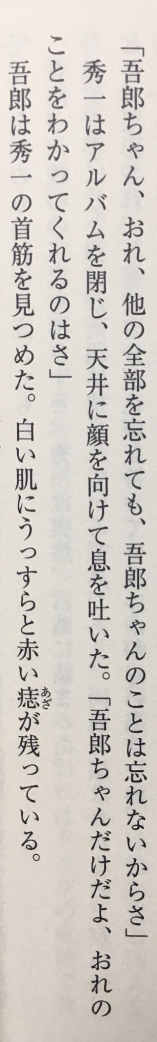 えのき 小説版仮面ライダー龍騎の北岡秀一のしんどさも最高ゾ T Co Yxa02khhet Twitter