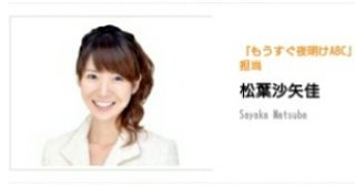 もうすぐ夜明けabc もうすぐ夜明けabc