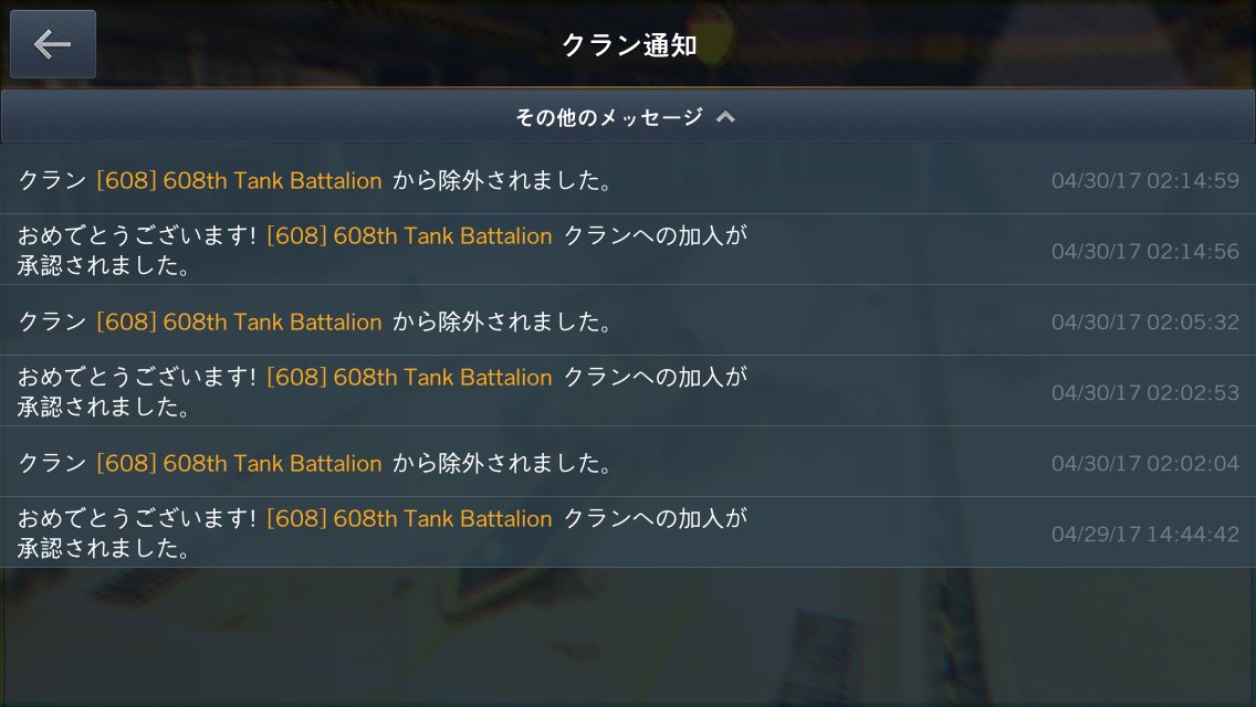 608tomas0n_noob's tweet image. 608に所属していた方々、608に関わって下さった方々。本当にありがとうございましたm(_ _)m
いつかまた集まってあんなことやこんなことをしたいです。