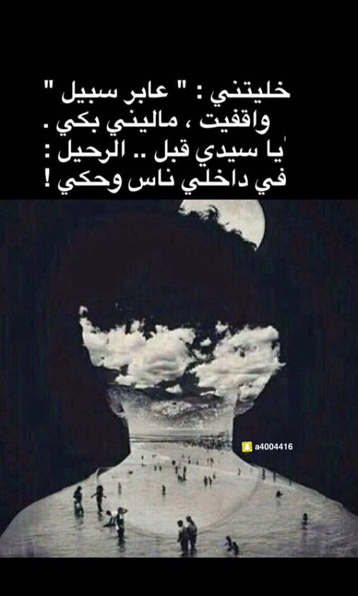 #شعر_صوره_وبيت_بيتين_قصيد_قصيده_هلال_الهلال_النصر_بوح_تصاميم_خلفيات_الرياض_السعوديه_صور_قروب_