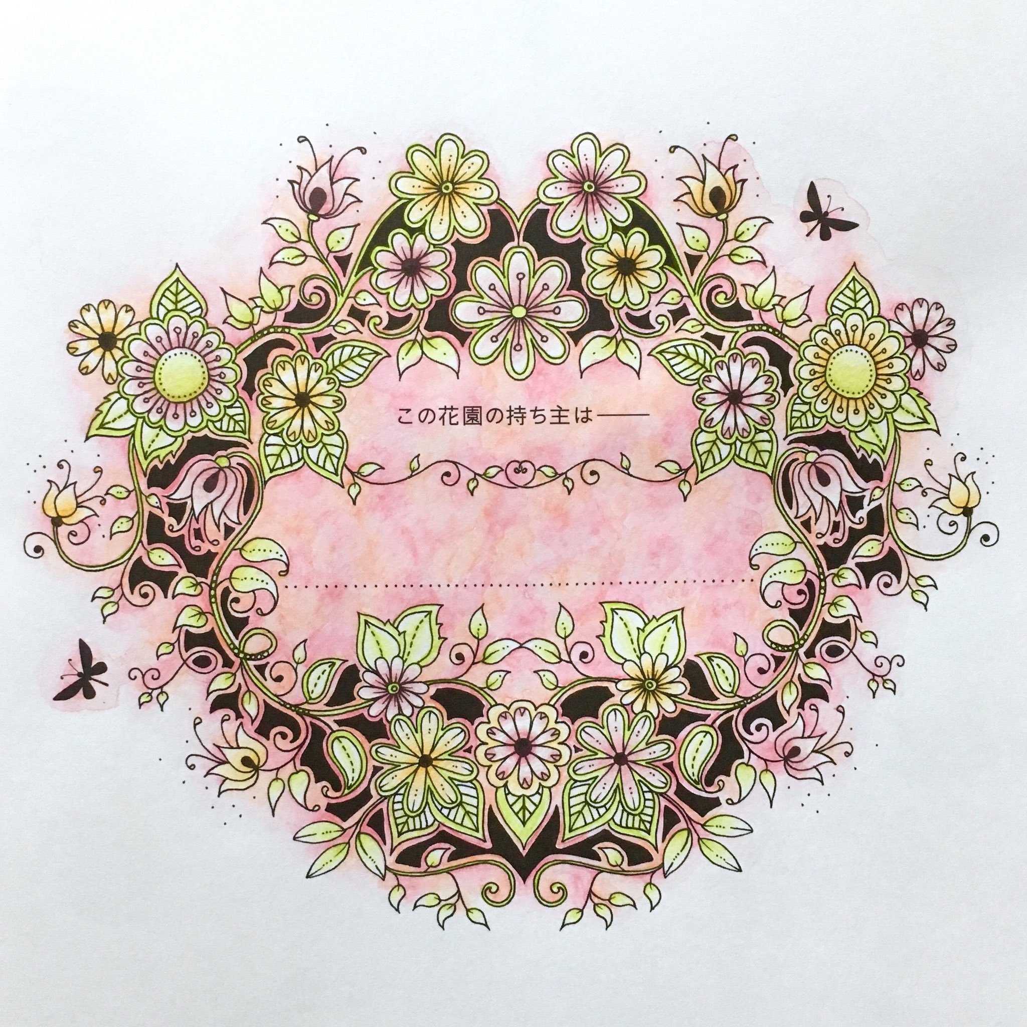 べり 塗り絵 B Nurie Twitter