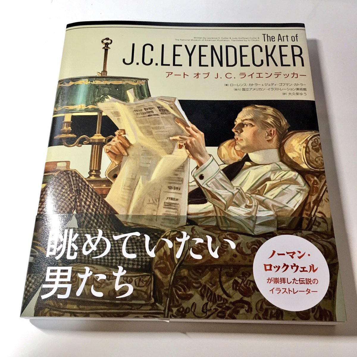 甲秀樹作品集 絶版・希少本】 甲秀樹作品集 青い旋律 本