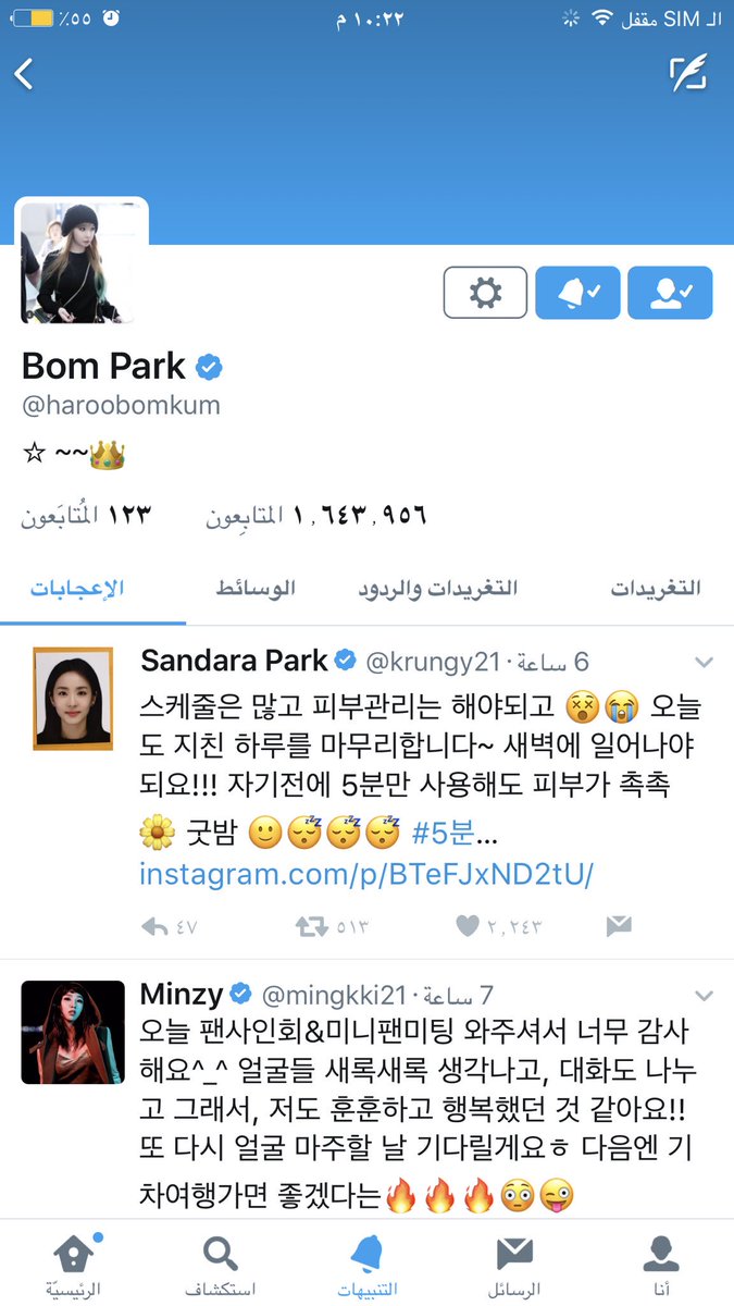 GlobalParkBom tweet picture