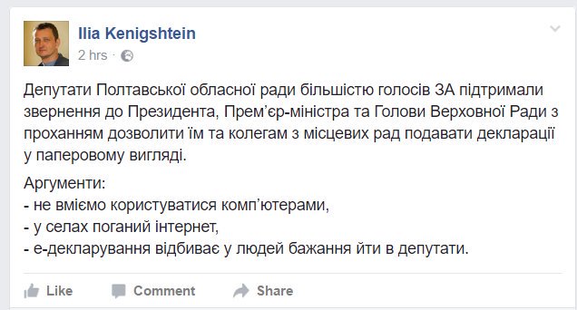 Серьезных проблем на сегодняшних местных выборах нет, - КИУ - Цензор.НЕТ 467