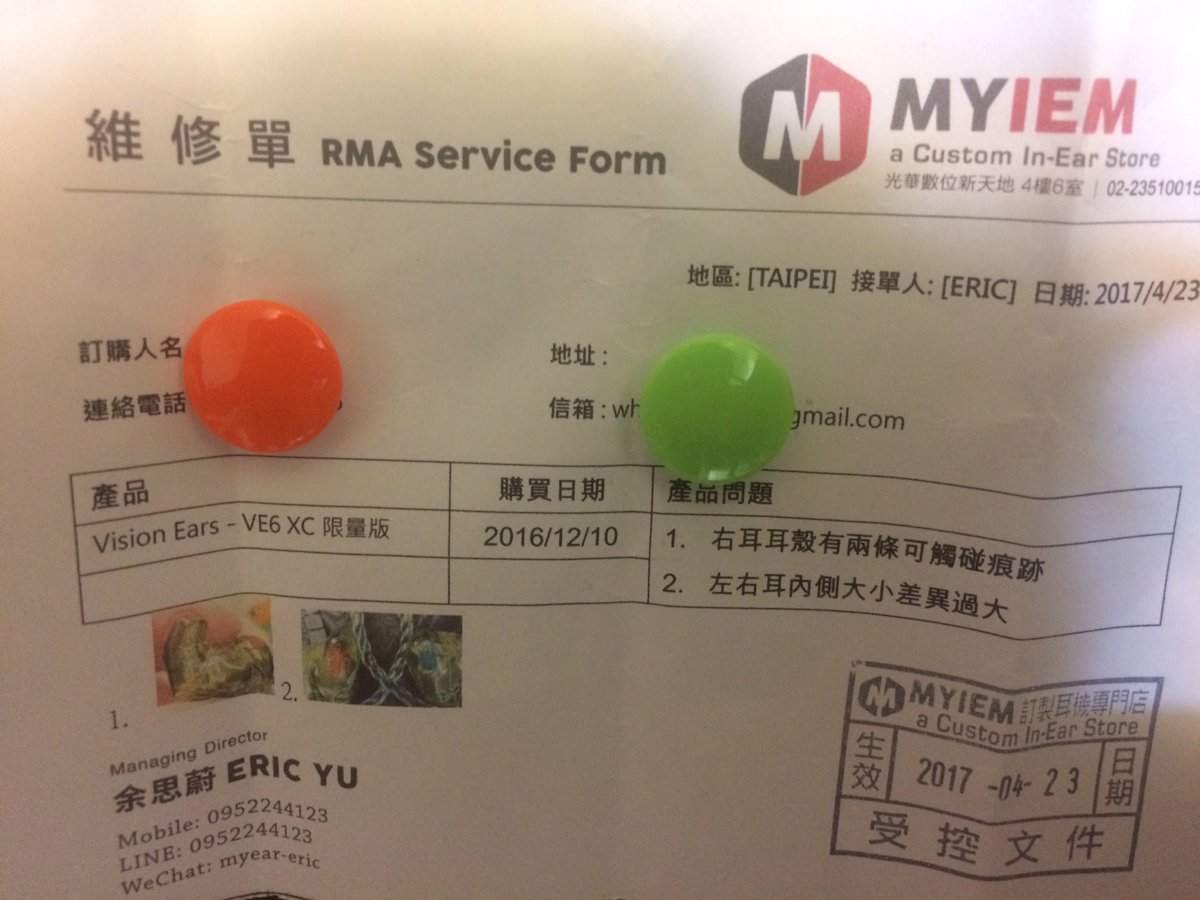 توییتر Ve6 جستجوی توییتر