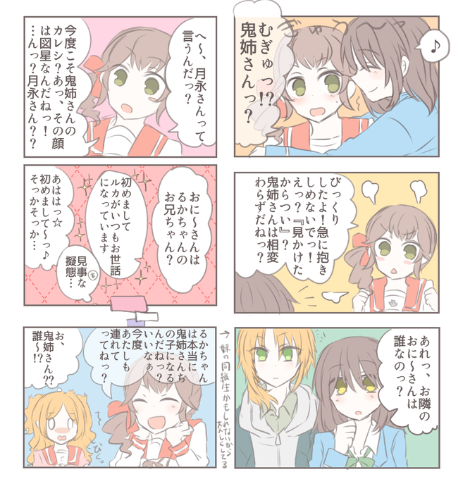 うにいか Uni Ika1 17年04月 Twilog うにいか Uni Ika1 17年04月 Twilog