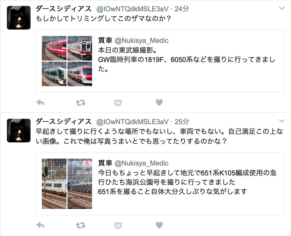 撮り鉄怖すぎw趣味で撮影した鉄道写真に突然イチャモン付けてきて笑うwww
