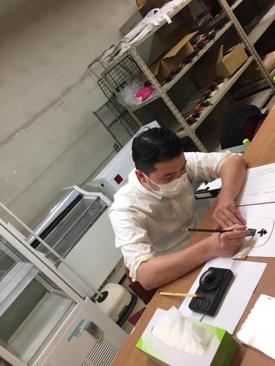 70以上 相撲 行司 うちわ 相撲 行司 うちわ Jpgazotalk 70以上 相撲 行司 うちわ 相撲 行司 うちわ Jpgazotalk