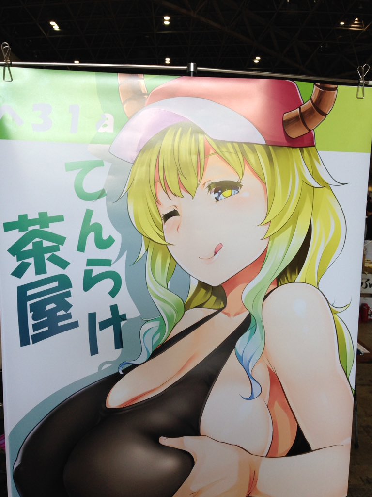 コミ1 へ31a てんらけ茶屋です!いつも通り終了30分前にポスターじゃんけんしますのでどうぞお越しくださいませー! 