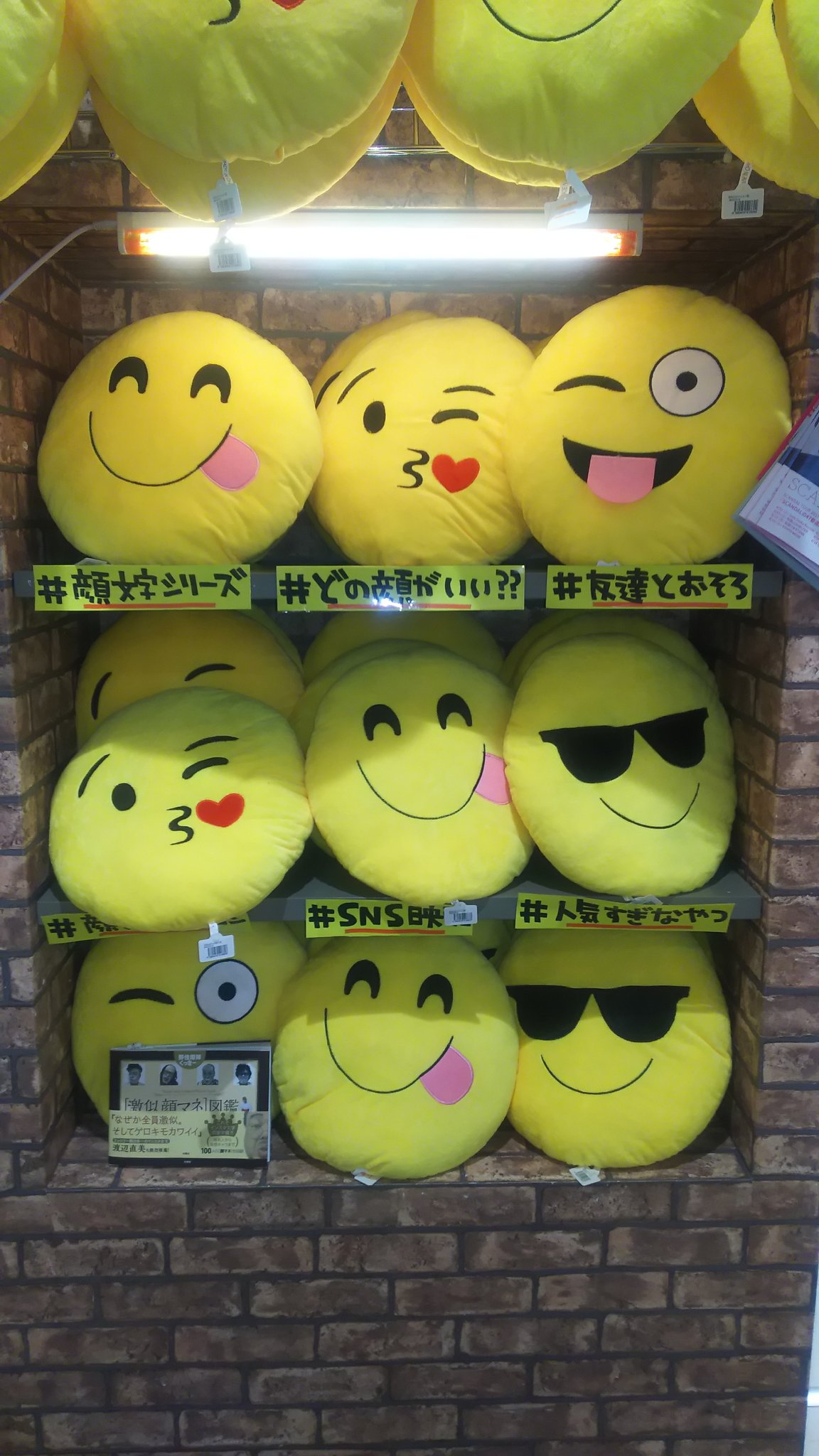 ゲロ 顔 文字 ゲロ 顔 文字