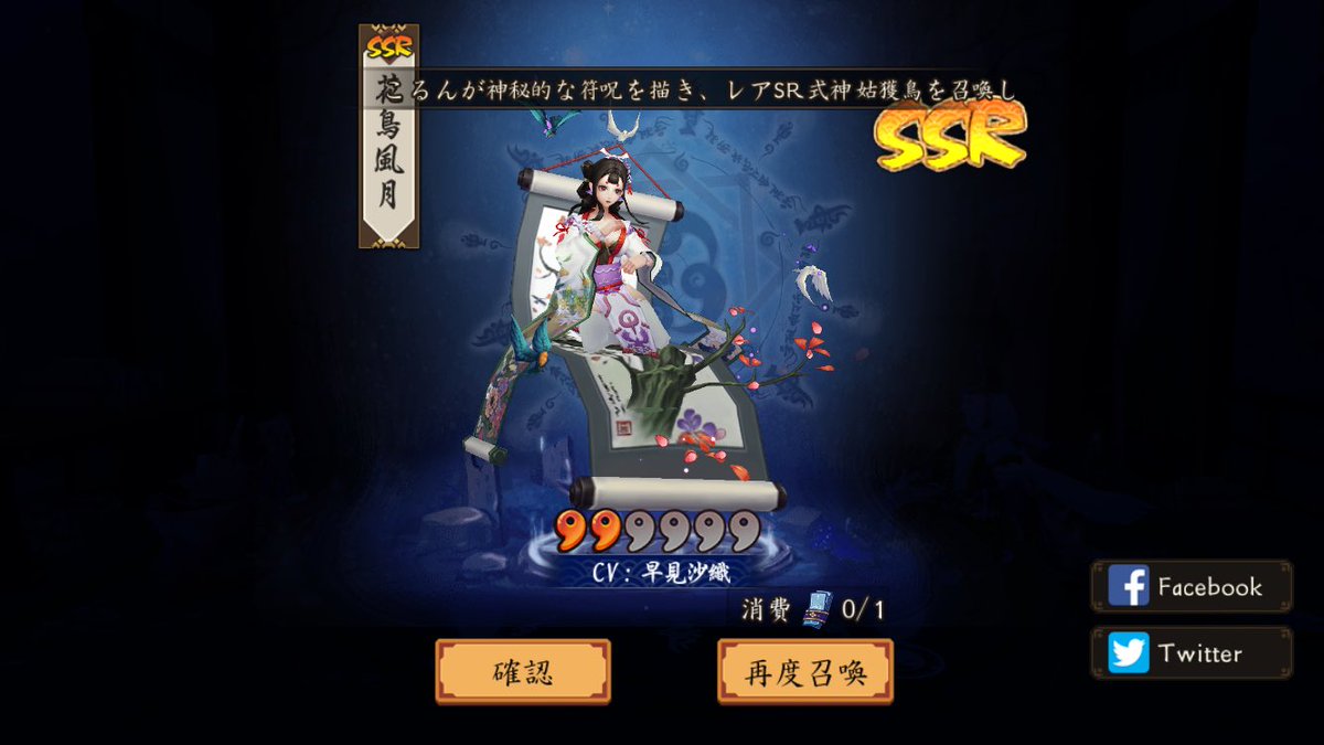 二体目当たった(っ\u0027ヮ\u0027c)\u003cクソワロリッシュpic.twitter.com/mrIiEO4joE
