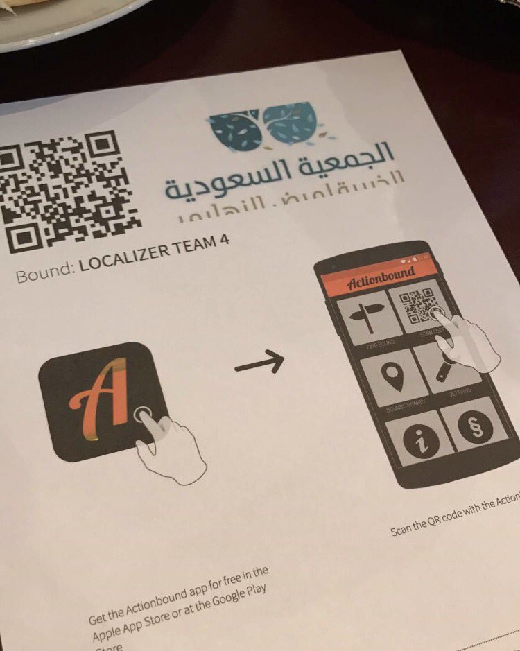 SaudiAlZheimer's tweet image. كل الشكر لـِ كونفيتاريا ناشيونال الذي استضاف مؤثري وسائل التواصل الإجتماعي دعماً لمزولة والتحضيرات لـِ #تجوري_مزولة