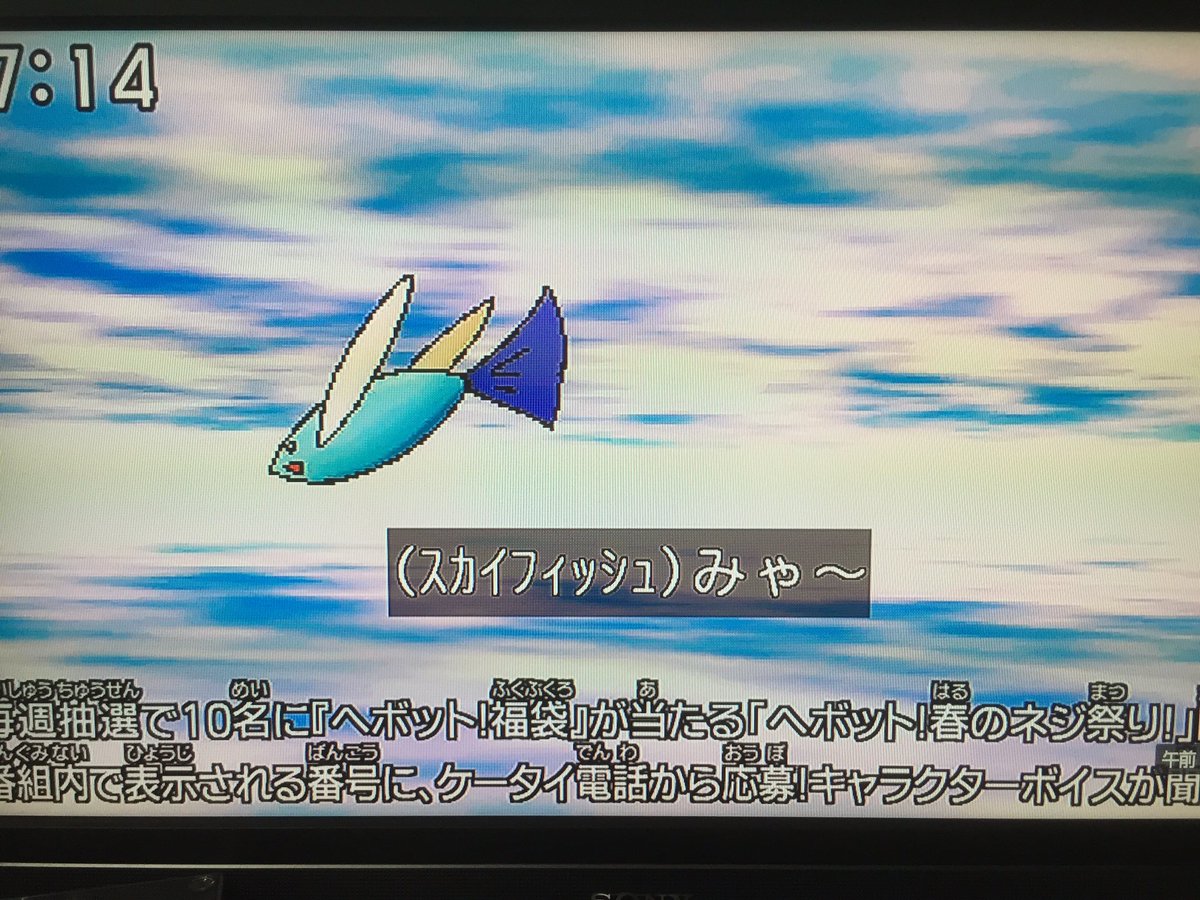 O Xrhsths さいふり ฅ ฅ Sto Twitter ライブアライブとかロマサガの時点で期待してたけどやっぱバハムートラグーンネタもきたかｗ ヘボット