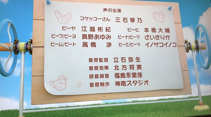 高橋渉 うらたぬき 浦島坂田船 話題の画像がわかるサイト