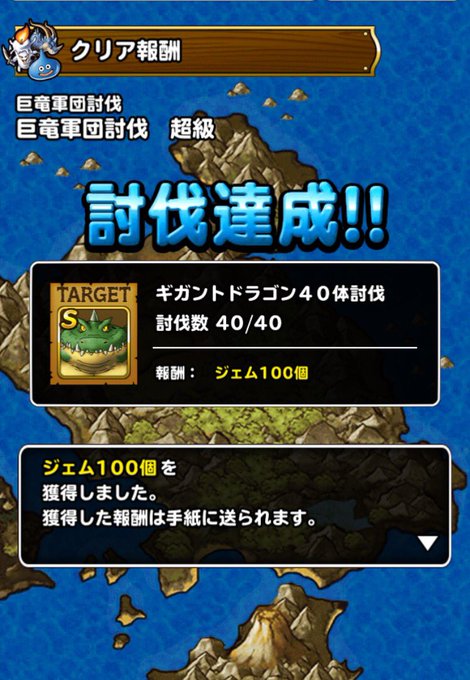 プリンアラモード Dqmsl Pulin A La Mode 17年04月 Twilog プリンアラモード Dqmsl Pulin A La Mode 17年04月 Twilog