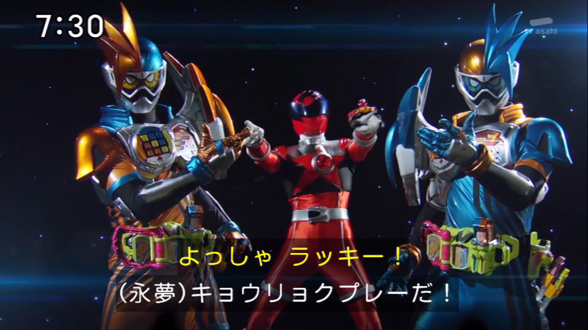 Ixa Twitter पर ヒーロータイムop Kyuranger Nitiasa キュウレンジャー 宇宙戦隊キュウレンジャー Exaid Nitiasa 仮面ライダーエグゼイド T Co Myubpdhbdt Twitter