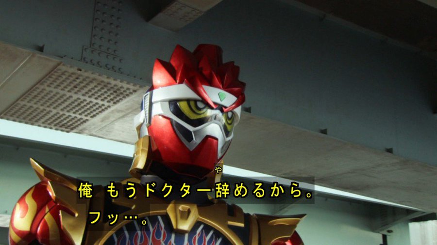 アニメ偉言 29 We Re 俺 仮面ライダーエグゼイド 名言