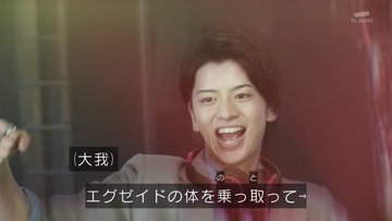 アニメ偉言 29 We Re 俺 仮面ライダーエグゼイド 名言