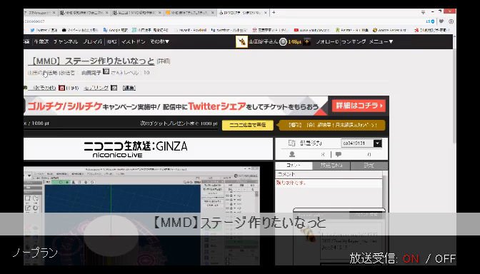 歯車ステージ２ができるまで Togetter