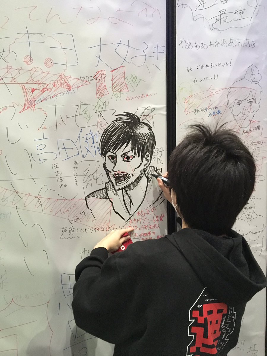 加藤 純一 鎌田 Article