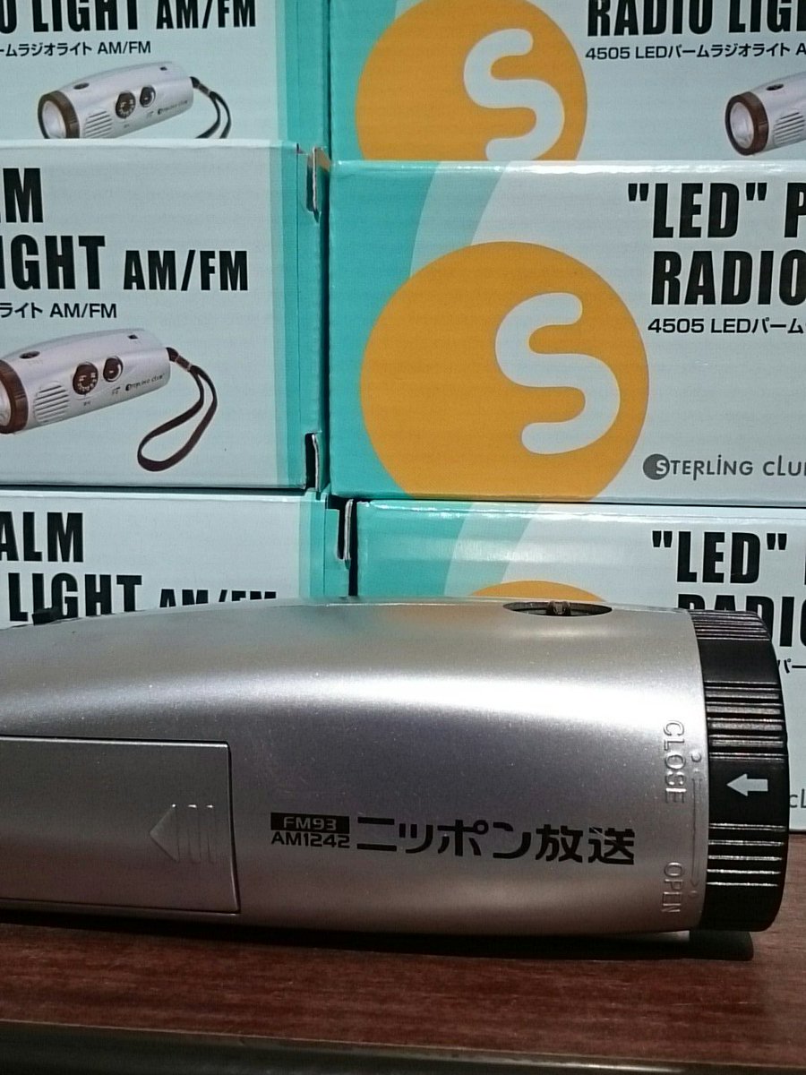 スターリングクラブーラジオパーク Sterlingclubhi Twitter