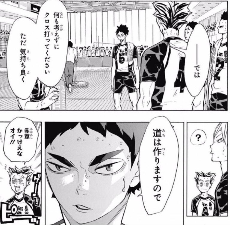 無気力 A Twitter Rtした人全員フォローする 12月5日までに15rt目指す 赤葦京治生誕祭17 12月5日は赤葦京治の誕生日 間に合う自信ないので早い気もするけどやります 一番の推しなので成功させたい ご協力よろしくお願いします T Co Tzfmjm97el