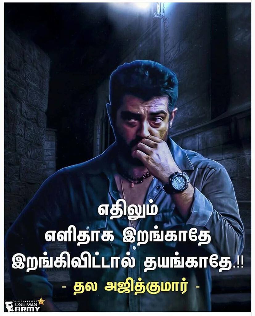  happy birthday Mr. Ajith Kumar 