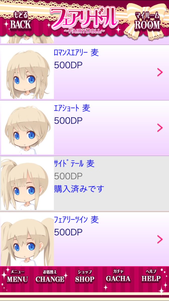 シュピー ブロ解勢なのでフォローはしないで下さい ヴィクトリアロールでリリエンヌになりそう 前髪がぱっつんじゃないのが惜しい レイちゃんの髪型は思ったほど複雑だな 前髪はさっきの くせっ毛三つ編み で後髪は エアショート か くくり前髪 シュピー ブロ解勢なのでフォローはしないで下さい ヴィクトリアロールでリリエンヌになりそう 前髪がぱっつんじゃないのが惜しい レイちゃんの髪型は思ったほど複雑だな 前髪はさっきの くせっ毛三つ編み で後髪は エアショート か くくり前髪