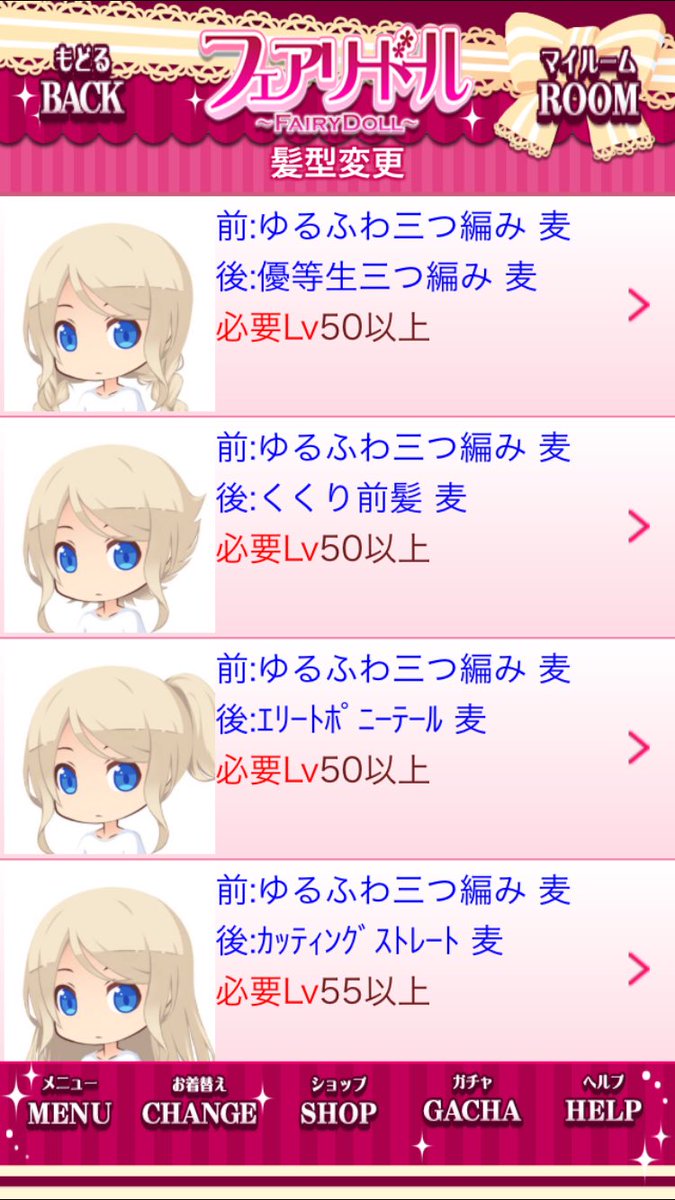 트위터의 シュピー ブロ解勢なのでフォローはしないで下さい 님 ヴィクトリアロールでリリエンヌになりそう 前髪がぱっつんじゃないのが惜しい レイちゃんの髪型は思ったほど複雑だな 前髪はさっきの くせっ毛三つ編み で後髪は エアショート か くくり前髪 트위터의 シュピー ブロ解勢なのでフォローはしないで下さい 님 ヴィクトリアロールでリリエンヌになりそう 前髪がぱっつんじゃないのが惜しい レイちゃんの髪型は思ったほど複雑だな 前髪はさっきの くせっ毛三つ編み で後髪は エアショート か くくり前髪