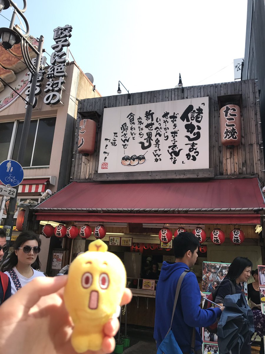 のんひな Takoyaki In My Heartのロケ地 生地とろとろで美味しかった のんひな Takoyaki In My Heartのロケ地 生地とろとろで美味しかった
