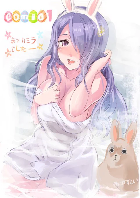 合間に描いてたおつカミラ。皆様ありがとうございました! 