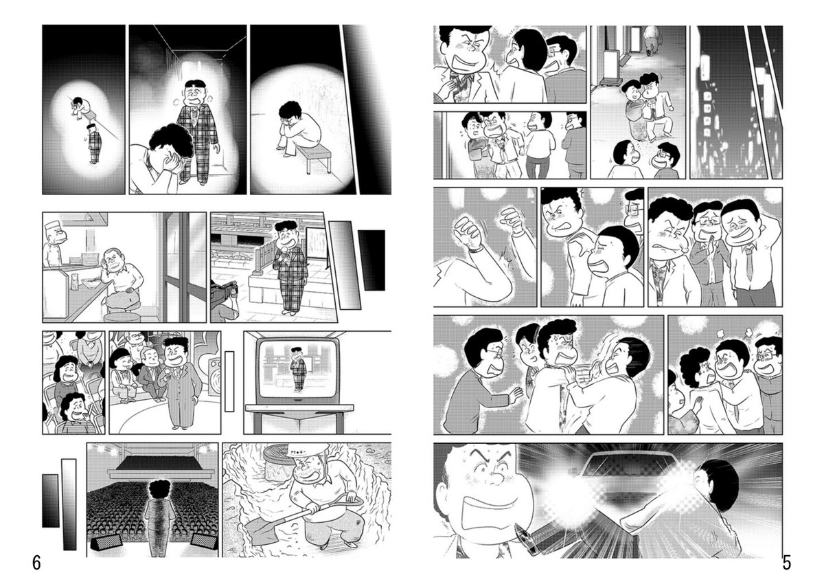Twitter இல 魚乃目 三太 しあわせゴハン 第62話 焼き鳥 です Gwのお休みの方 よければ読んでくださいませ 拡散の方もよろしければお願いします しあわせゴハン 焼き鳥 コンビ愛 Gw Twitter இல 魚乃目 三太 しあわせゴハン 第62話 焼き鳥 です Gwのお休みの方 よければ読んでくださいませ 拡散の方もよろしければお願いします しあわせゴハン 焼き鳥 コンビ愛 Gw
