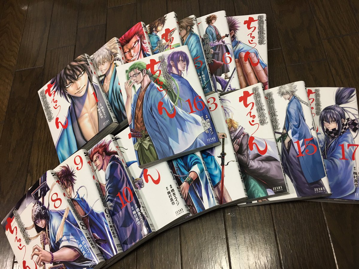 舞台 ちるらん 新撰組鎮魂歌 Chiruran Butai Twitter 舞台 ちるらん 新撰組鎮魂歌 Chiruran Butai Twitter