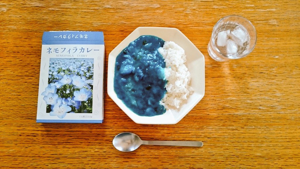 狸の巣 ネモフィラカレーがすげえ 全然ネモフィラ の色してないし すごいおいしいのに食うほどに食欲がゴリゴリにそがれる あと肉が染まりきってなくて断面がエグい ネモフィラ畑の美しい景色の思い出が 脳ミソの混乱で全てかき消されるぞ 日立海浜公園