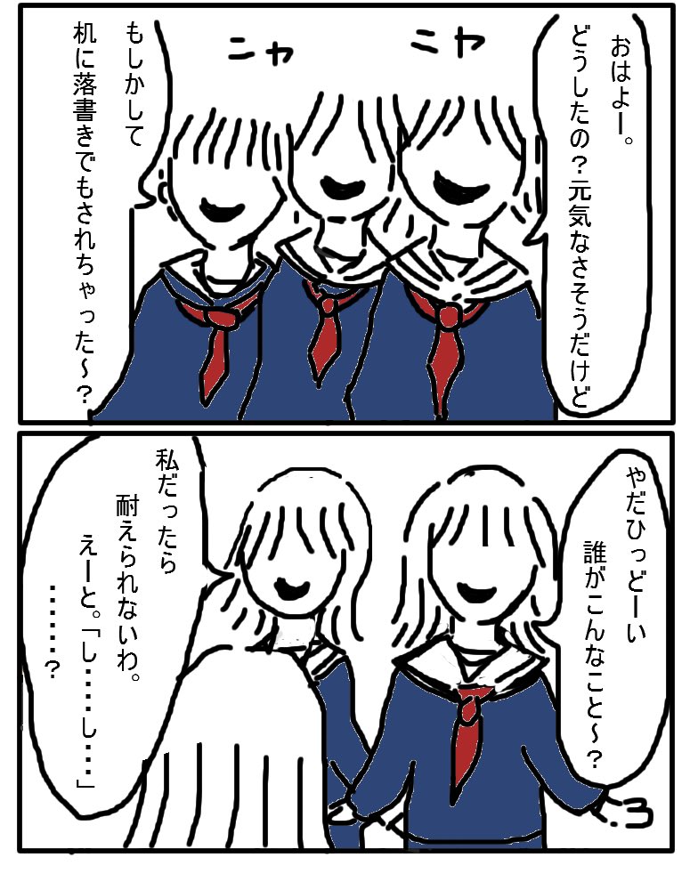 話題のイラスト Illust Wadai Twitter