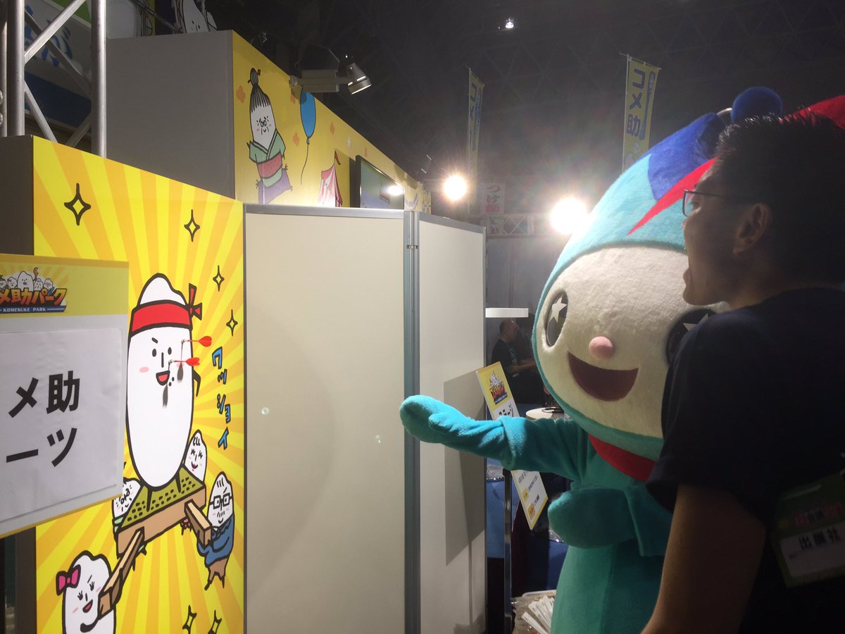 ミンシン