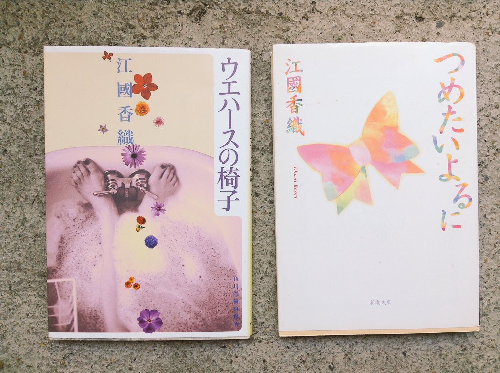 つめたいよるに つめたいよるに