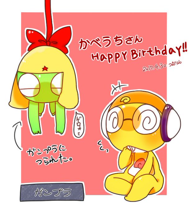 かべうちのtwitterイラスト検索結果 古い順
