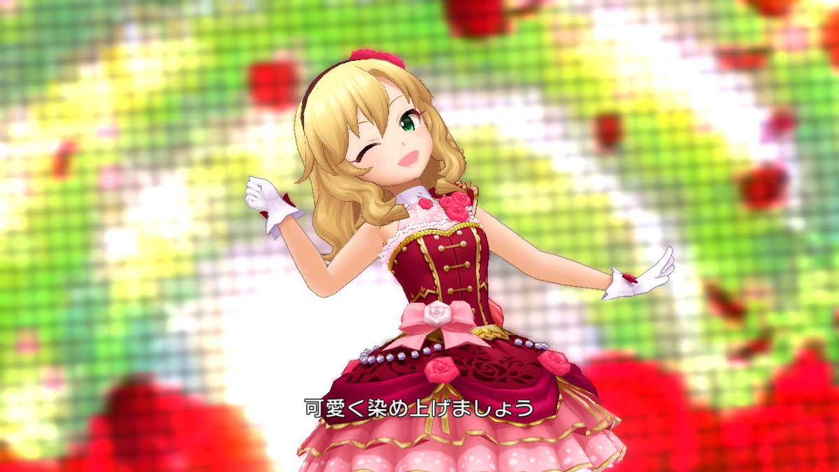 Realest Twitterissa 櫻井桃華 持ち歌 ラヴィアンローズ は是非絶賛排出中のssrローズフルールでご覧いただきたい そんな持ち歌並に似合う一曲が エヴリデイドリーム ひたすら紅く重い愛を感じろ もう1つのssr ディアマイレディなら き ま ぐ れ Cafe Au Realest Twitterissa 櫻井桃華 持ち歌 ラヴィアンローズ は是非絶賛排出中のssrローズフルールでご覧いただきたい そんな持ち歌並に似合う一曲が エヴリデイドリーム ひたすら紅く重い愛を感じろ もう1つのssr ディアマイレディなら き ま ぐ れ Cafe Au