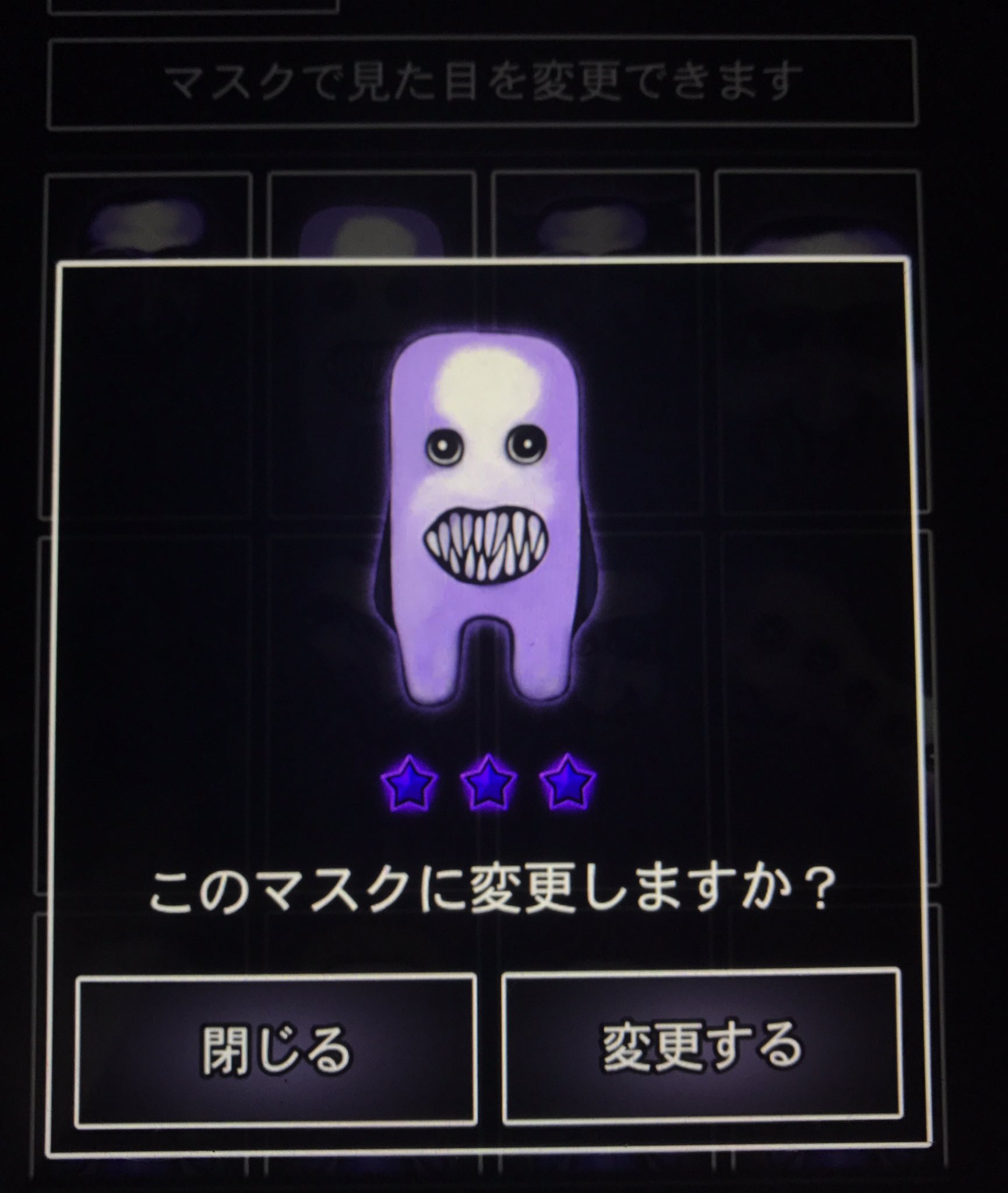 ট ইট র Saaaʚ ɞ 青鬼 のマスクガチャも全コンプ やっとふわってぃーでた 青鬼3待ってます W ﾉw 青鬼 フワッティー T Co Oti2sbmym4 ট ইট র