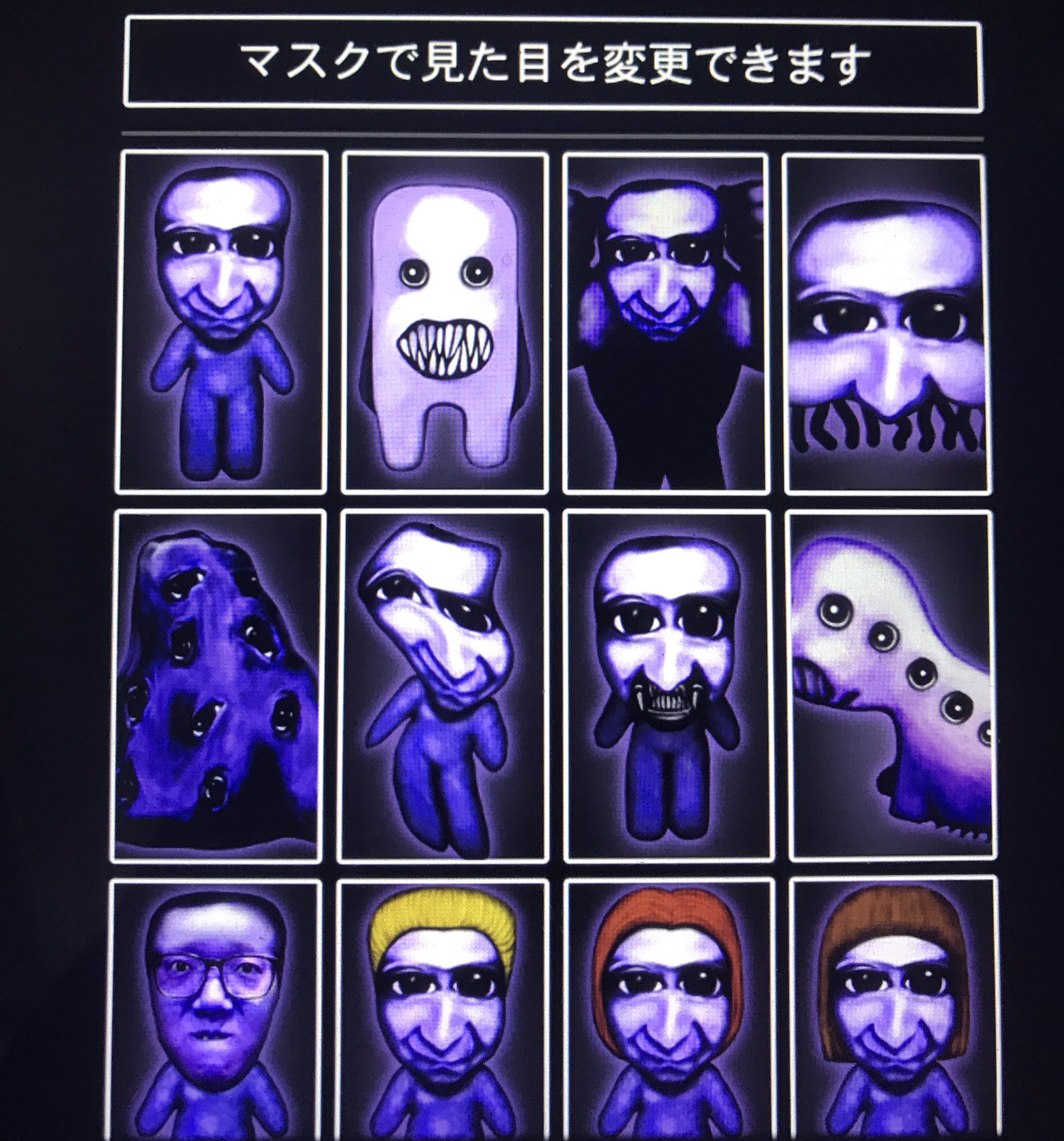 ট ইট র Saaaʚ ɞ 青鬼 のマスクガチャも全コンプ やっとふわってぃーでた 青鬼3待ってます W ﾉw 青鬼 フワッティー T Co Oti2sbmym4 ট ইট র