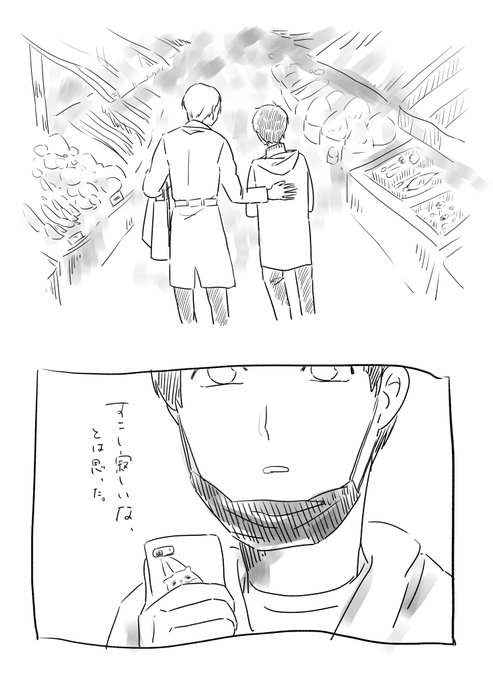 さよならピチットチュラノンハタチ を含むマンガ一覧 ツイコミ 仮 さよならピチットチュラノンハタチ を含むマンガ一覧 ツイコミ 仮