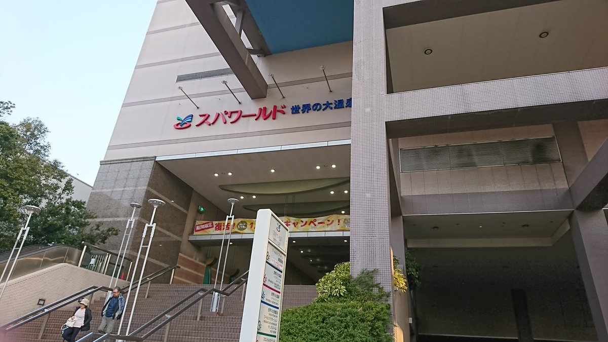 羅刹丸 こないだ 気晴らしに遊びに行って来ました 男女ともレンタルがあります 男性は海パン 女性はワンピースタイプです ちなみに 水着持ち込みもokで 売店には おしゃれな海パンやビキニ ワンピースも販売されていました でも 一番は 羅刹丸 こないだ 気晴らしに遊びに行って来ました 男女ともレンタルがあります 男性は海パン 女性はワンピースタイプです ちなみに 水着持ち込みもokで 売店には おしゃれな海パンやビキニ ワンピースも販売されていました でも 一番は